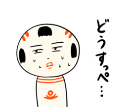 kokeshi doll autumn sticker #13187363