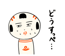 kokeshi doll autumn sticker #13187363