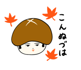 kokeshi doll autumn sticker #13187367
