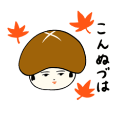 kokeshi doll autumn sticker #13187367
