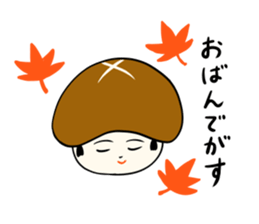 kokeshi doll autumn sticker #13187368