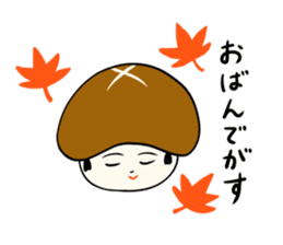 kokeshi doll autumn sticker #13187368