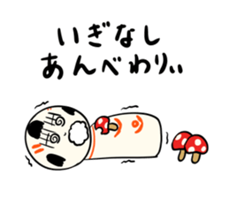 kokeshi doll autumn sticker #13187369