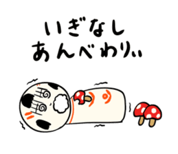 kokeshi doll autumn sticker #13187369