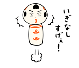 kokeshi doll autumn sticker #13187373