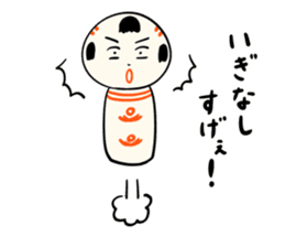 kokeshi doll autumn sticker #13187373