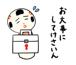 kokeshi doll autumn sticker #13187381
