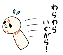 kokeshi doll autumn sticker #13187382