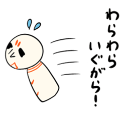 kokeshi doll autumn sticker #13187382