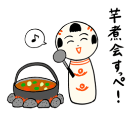 kokeshi doll autumn sticker #13187386