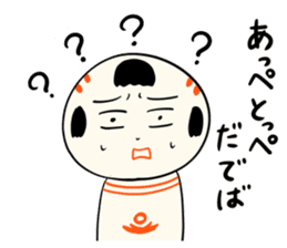 kokeshi doll autumn sticker #13187391