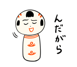 kokeshi doll autumn sticker #13187392