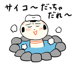 kokeshi doll autumn sticker #13187395