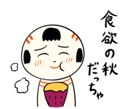 kokeshi doll autumn sticker #13187397