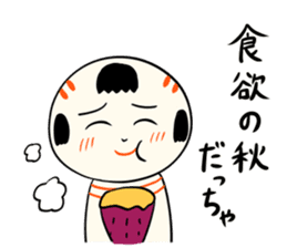 kokeshi doll autumn sticker #13187397