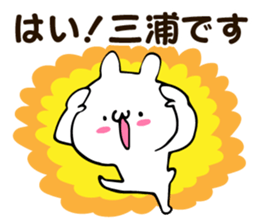 Personal sticker for Miura sticker #13187438