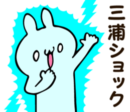 Personal sticker for Miura sticker #13187440