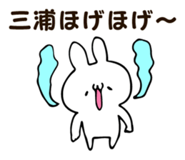 Personal sticker for Miura sticker #13187442