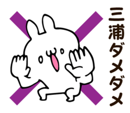 Personal sticker for Miura sticker #13187444