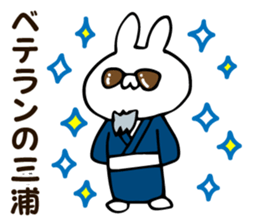 Personal sticker for Miura sticker #13187445