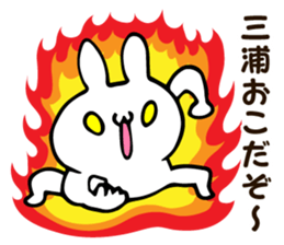 Personal sticker for Miura sticker #13187446