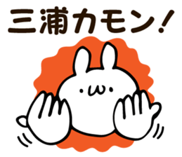 Personal sticker for Miura sticker #13187449