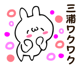 Personal sticker for Miura sticker #13187450