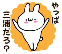 Personal sticker for Miura sticker #13187452