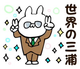 Personal sticker for Miura sticker #13187453