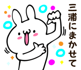 Personal sticker for Miura sticker #13187455