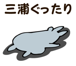 Personal sticker for Miura sticker #13187456