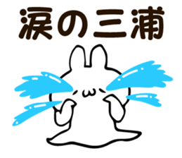 Personal sticker for Miura sticker #13187458