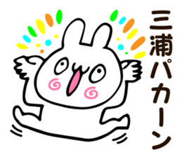 Personal sticker for Miura sticker #13187461