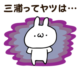 Personal sticker for Miura sticker #13187462