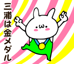 Personal sticker for Miura sticker #13187463