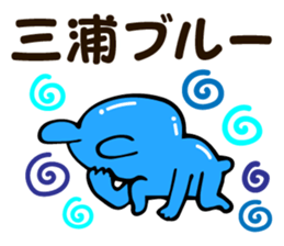 Personal sticker for Miura sticker #13187464