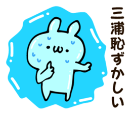 Personal sticker for Miura sticker #13187465