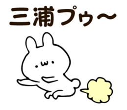 Personal sticker for Miura sticker #13187466