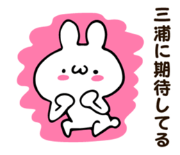Personal sticker for Miura sticker #13187468