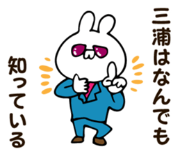 Personal sticker for Miura sticker #13187469