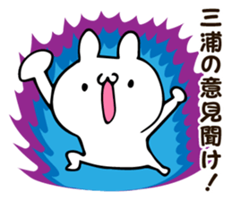 Personal sticker for Miura sticker #13187470