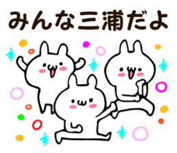 Personal sticker for Miura sticker #13187471