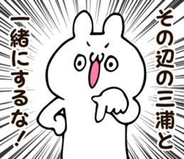 Personal sticker for Miura sticker #13187472