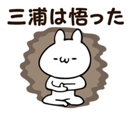 Personal sticker for Miura sticker #13187473