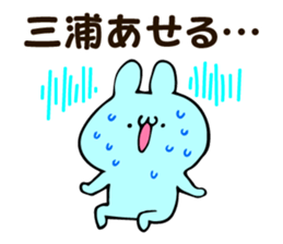 Personal sticker for Miura sticker #13187474