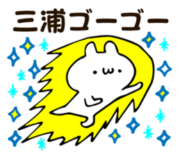 Personal sticker for Miura sticker #13187475