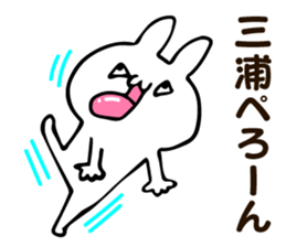 Personal sticker for Miura sticker #13187476