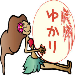 Yukari is a dedicated Sticker