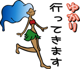 Yukari is a dedicated Sticker sticker #13187478