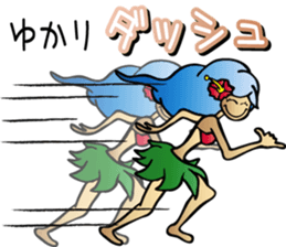 Yukari is a dedicated Sticker sticker #13187480